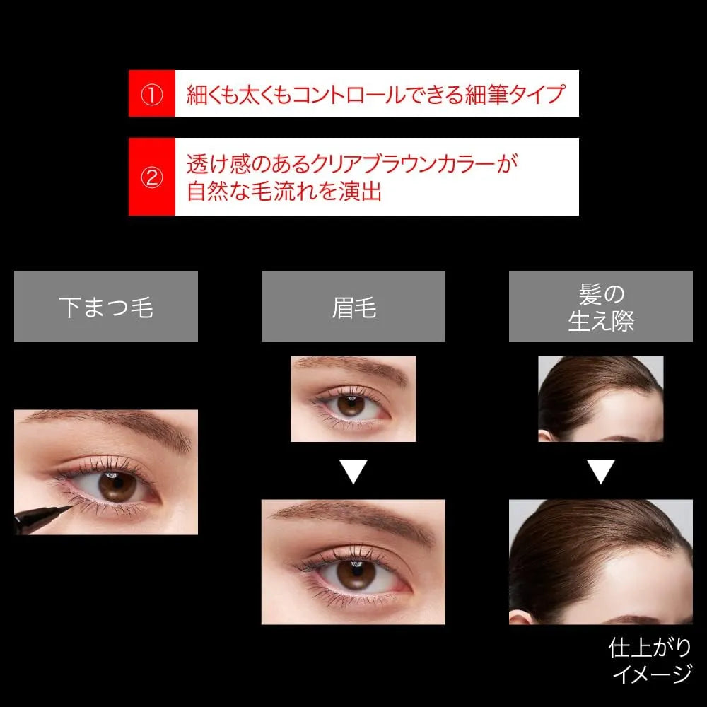 Kate多功能极细眼线液笔