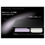 Kate Smooth Fit Pressed Powder Lavender 4.5g
