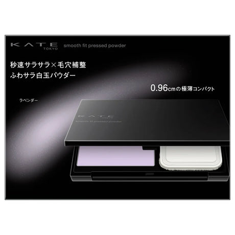 Kate Smooth Fit Pressed Powder Lavender 4.5g