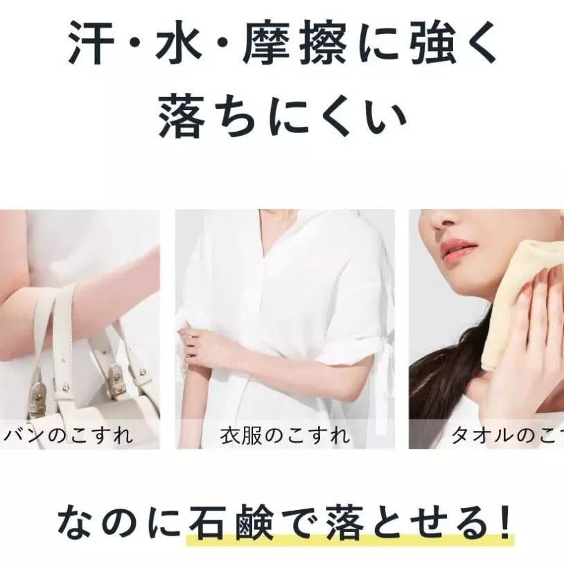 Kanebo Allie Chrono Beauty Gel UV EX SPF50+/PA++++ 90g