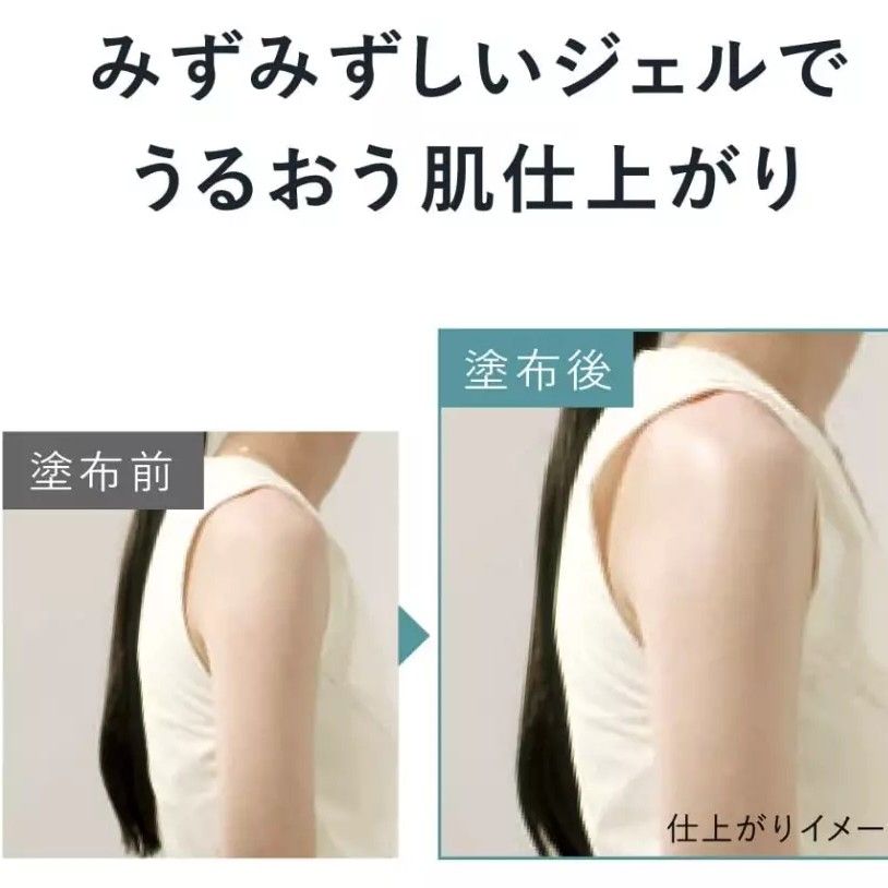 Kanebo Allie Chrono Beauty Gel UV EX SPF50+/PA++++ 90g