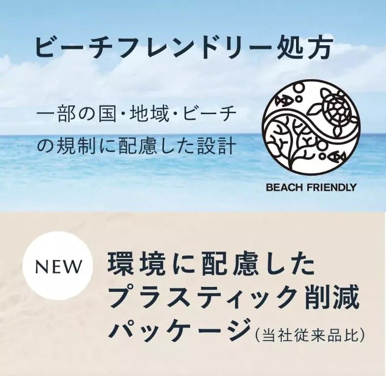 Kanebo Allie Chrono Beauty Gel UV EX SPF50+/PA++++ 90g