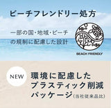 Kanebo Allie Chrono Beauty Gel UV EX SPF50+/PA++++ 90g