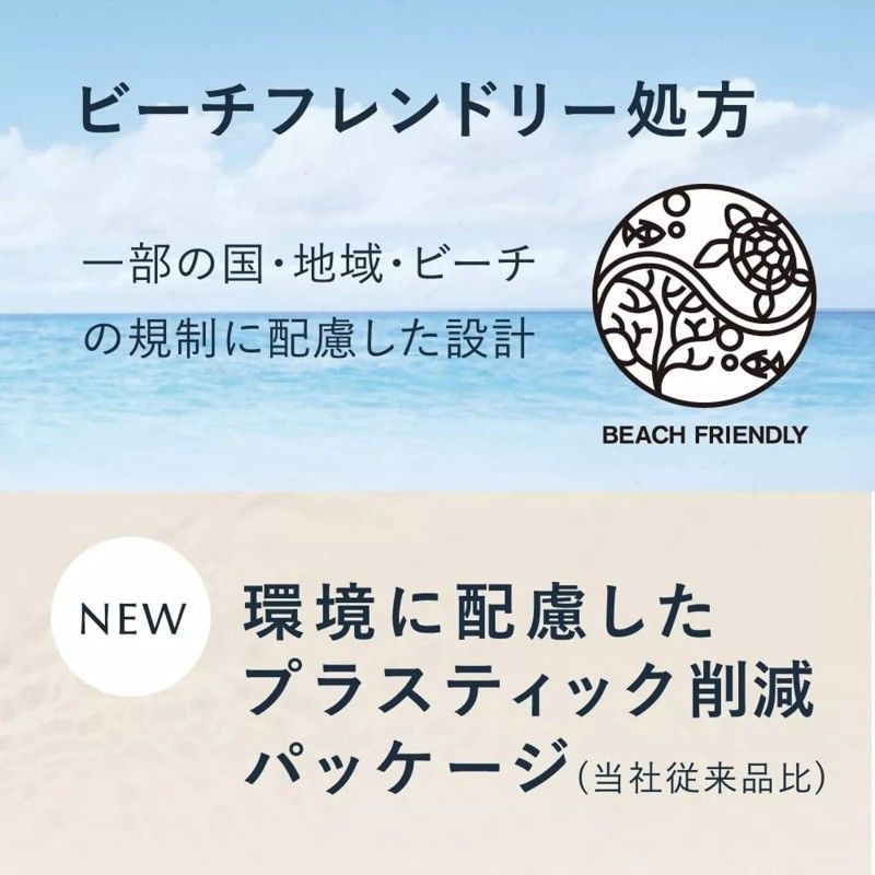 Kanebo Allie Chrono Beauty Facial Gel UV EX SPF50+ PA++++ 60g
