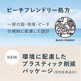 Kanebo Allie Chrono Beauty Facial Gel UV EX SPF50+ PA++++ 60g