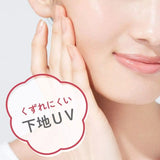 Kanebo Allie Chrono Beauty Facial Gel UV EX SPF50+ PA++++ 60g