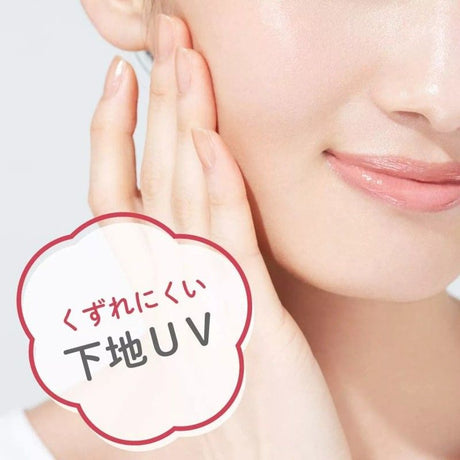 Kanebo Allie Chrono Beauty Facial Gel UV EX SPF50+ PA++++ 60g