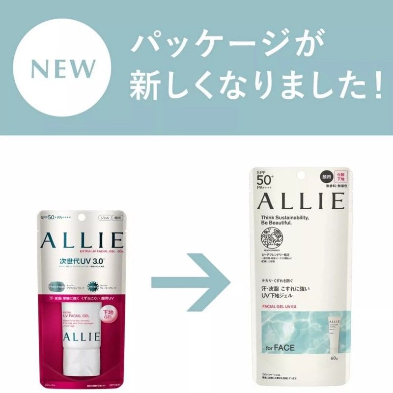 Kanebo Allie Chrono Beauty Facial Gel UV EX SPF50+ PA++++ 60g