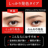 Kate Designing Eyebrow 3D Ex-4 2.2g
