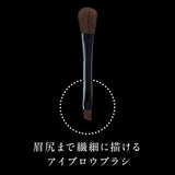 Kanebo Kate Designing Eyebrow 3D #Ex-5 Brown 2.2g