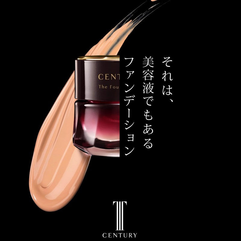 Kanebo Twany Century The Foundation #OCA (OCHRE A)