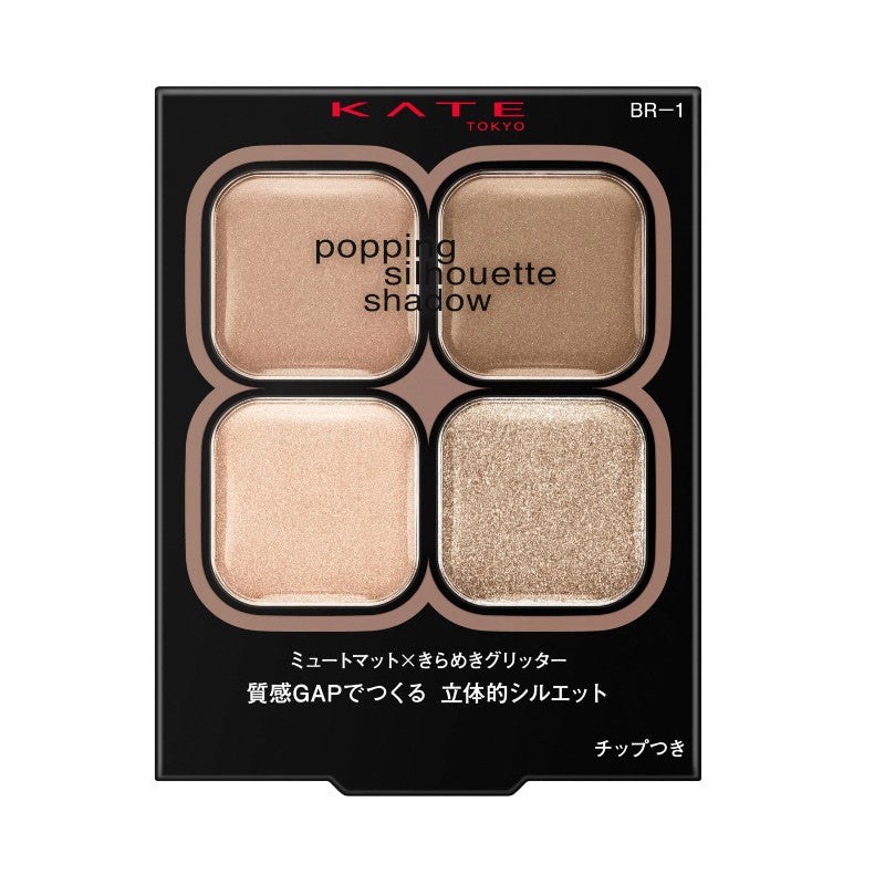 Kate Popping Silhouette Eye Shadow #BR-1