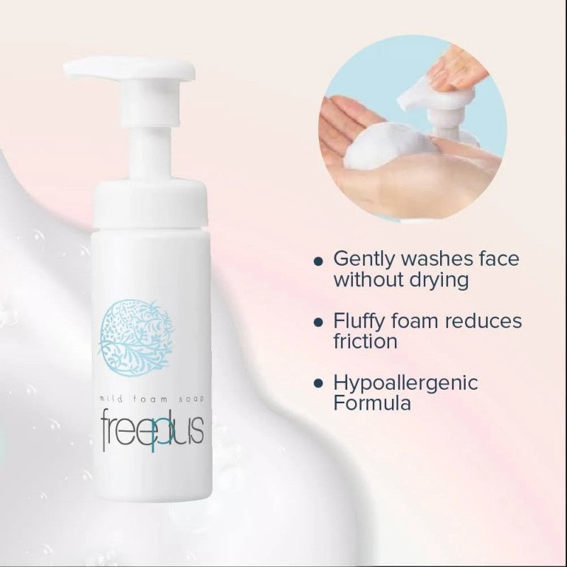 Freeplus芙丽芳丝氨基酸泡沫洁面保湿温和洁净 150ml