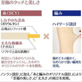 Kanebo Excellence Beauty Smooth Silk Stocking M-L Beige