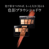 Kate骨干重塑四色眼影#BR-6粉棕色