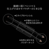 Kate凯朵持久双头眉笔细头款#BR-3茶色 0.38g