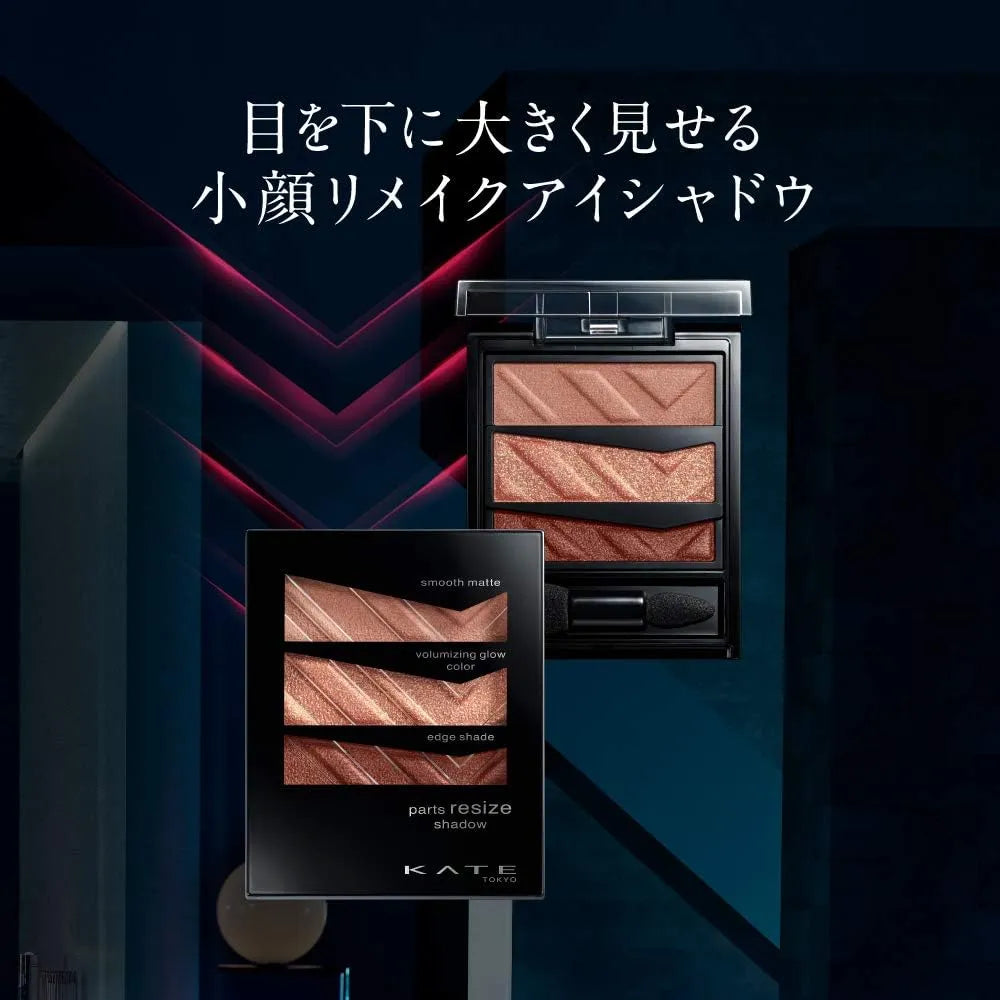 Kate三色眼影#RD-1