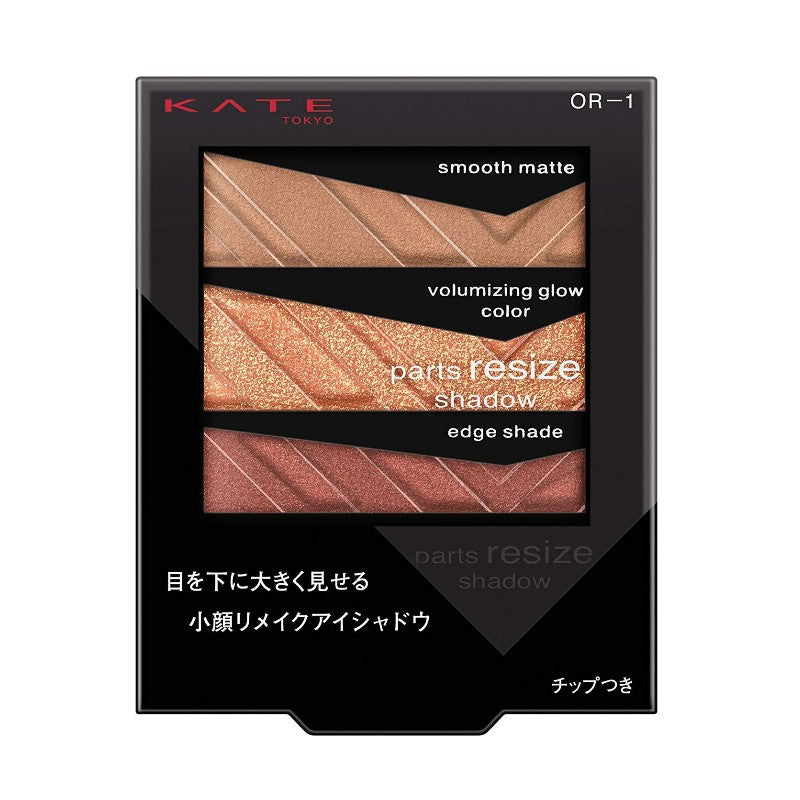 Kate大眼小颜三色眼影#OR-1
