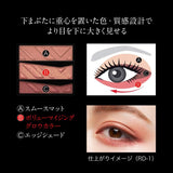 Kate大眼小颜三色眼影#OR-1