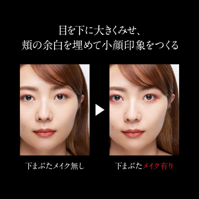 Kate大眼小颜三色眼影#OR-1