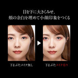 Kate大眼小颜三色眼影#OR-1
