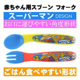 Skater婴幼儿勺叉套装