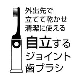 Skater Sumiko角落生物杯装旅行牙刷组便携