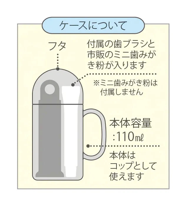 Skater Sumiko角落生物杯装旅行牙刷组便携