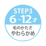 Skater冰雪奇缘儿童牙刷紫色适用于3-5岁 1支