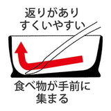 Skater彩虹儿童辅食碗 400ml