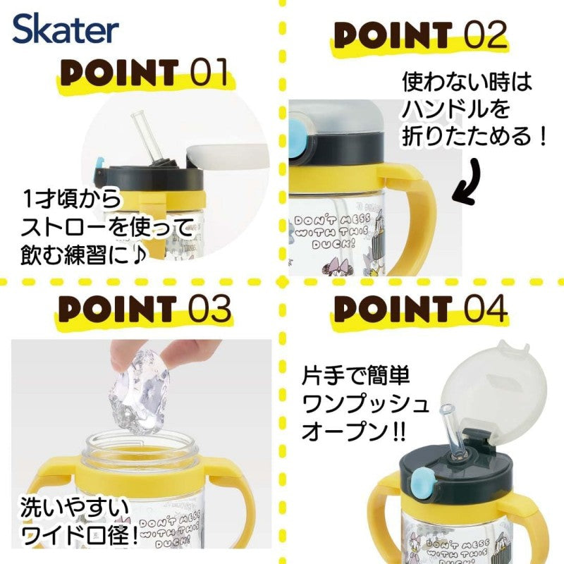Skater Straw Mug With Double Handed Handles Mickey 260ml
