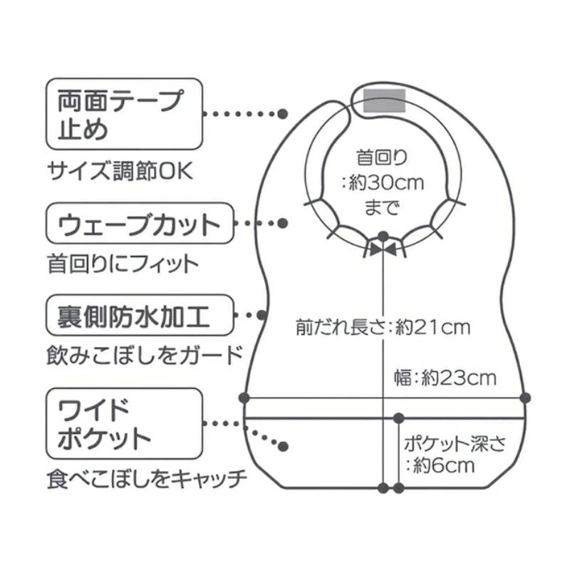 Skater不织布儿童围裙Hello Kitty