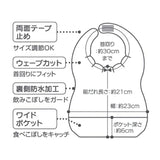 Skater不织布儿童围裙Hello Kitty