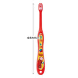 Skater Infant Soft Toothbrush Curious George For 0-3 Years Old