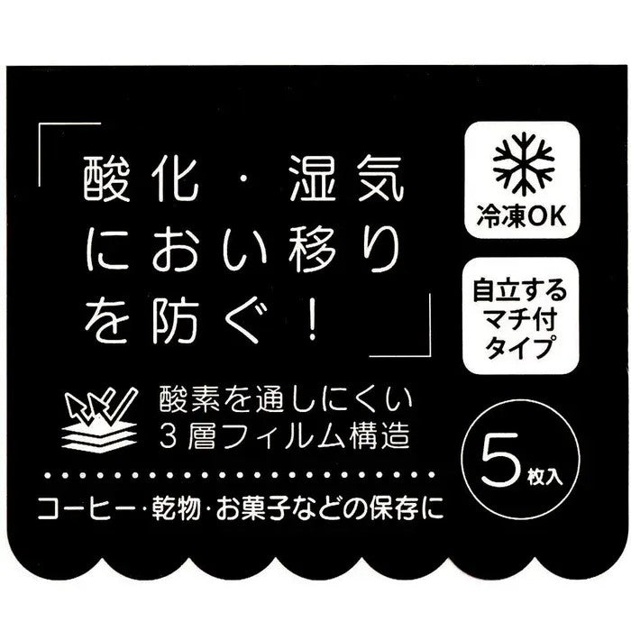 Skater双子星小号塑封袋 5个