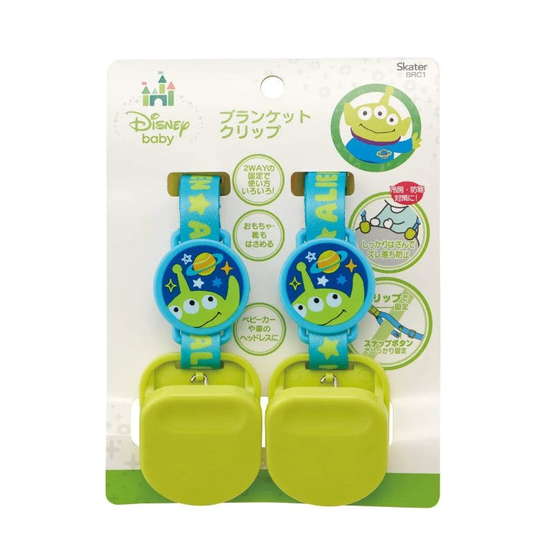 Skater Alien Toy Story Baby Blanket 2-Way Holder Clip 2pcs