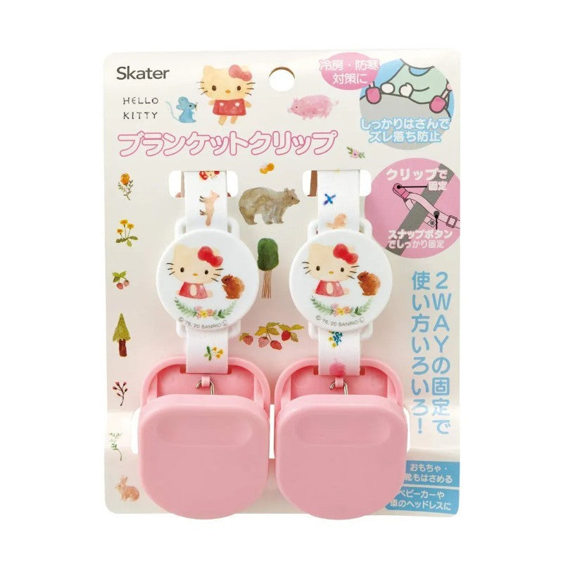 Skater 2-Way Blanket Holder Clip Set Hello Kitty Forest Friend
