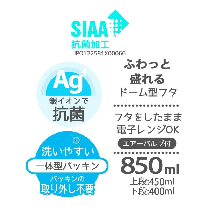 Skater木纹便当盒