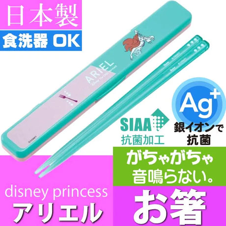 Skater Antibacterial Sliding Chopsticks Disney Ariel