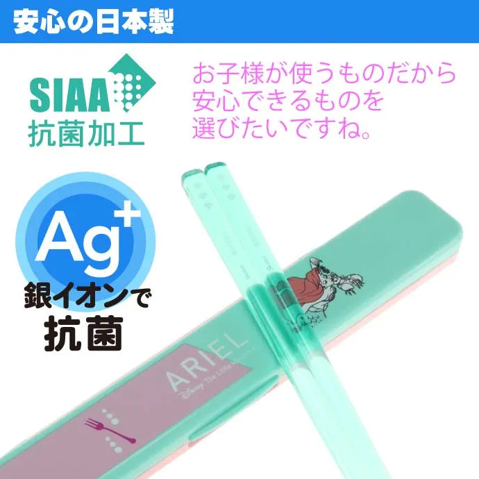 Skater Antibacterial Sliding Chopsticks Disney Ariel