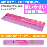 Skater Children's Chopsticks & Case Set Disney Rapunzel