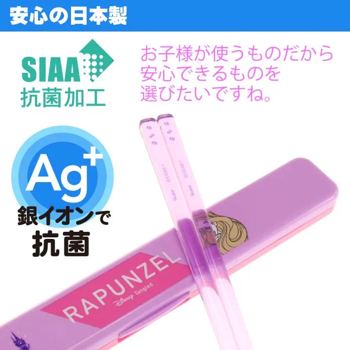 Skater Children's Chopsticks & Case Set Disney Rapunzel