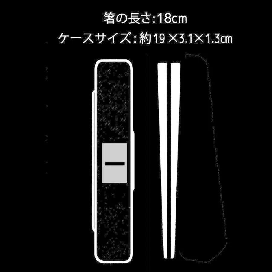Skater Antibacterial Sliding Chopsticks Belle Princess
