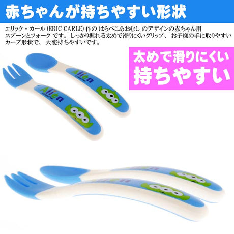 Skater Disney Alien Spoon & Fork Set