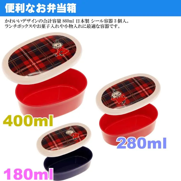 Skater Antibacterial Lunch Box Red