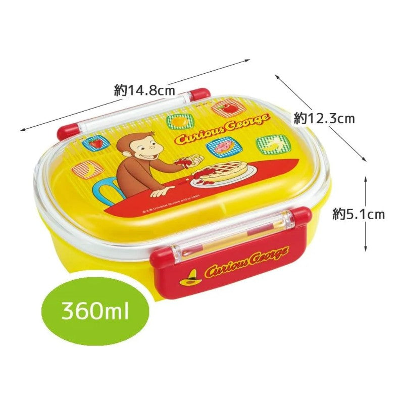 Skater Children's Antibacterial Lunch Box Curious George 360ml