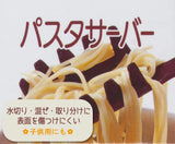 Skater Nylon Pasta Server Disney Winnie The Pooh