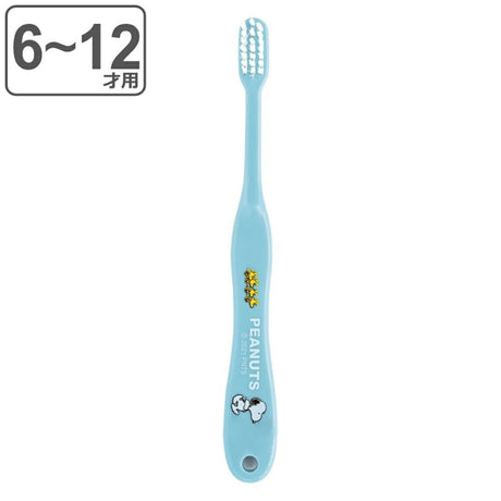 Skater史努比软毛牙刷适合6-12岁