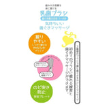 Skater9个月幼儿牙刷迪士尼公主
