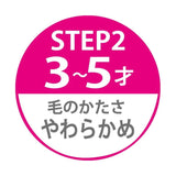 Skater皮卡丘儿童牙刷适用于3-5岁 1支